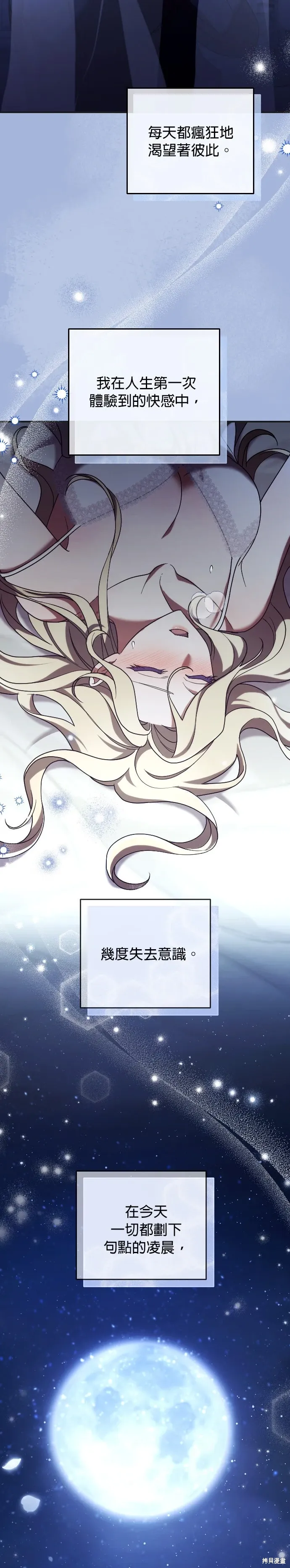 第500话 第25页