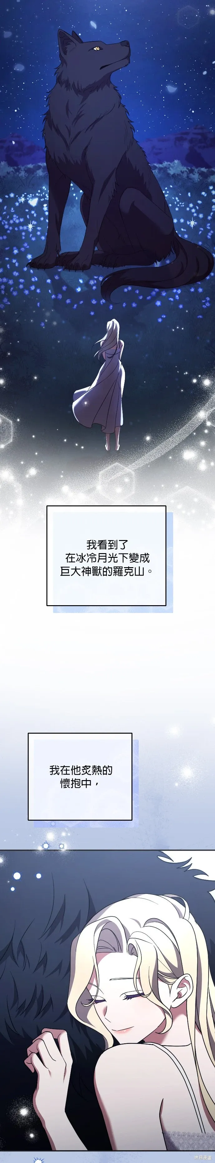 第500话 第26页