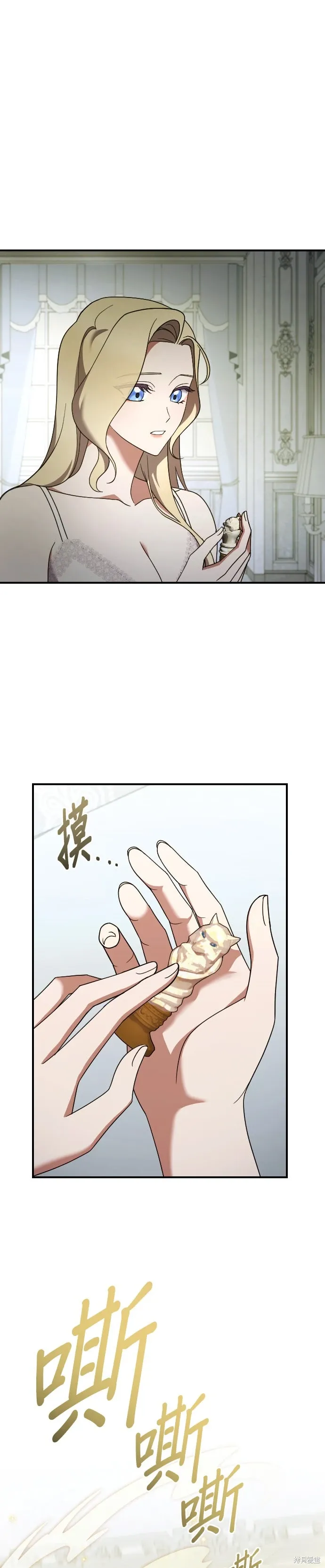 第51话 第1页