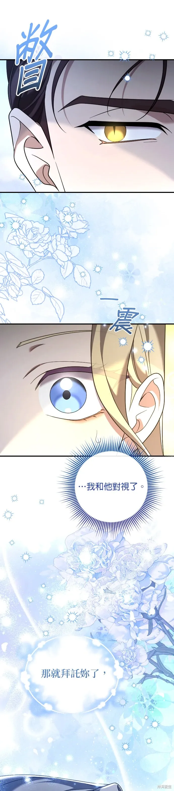 第51话 第10页