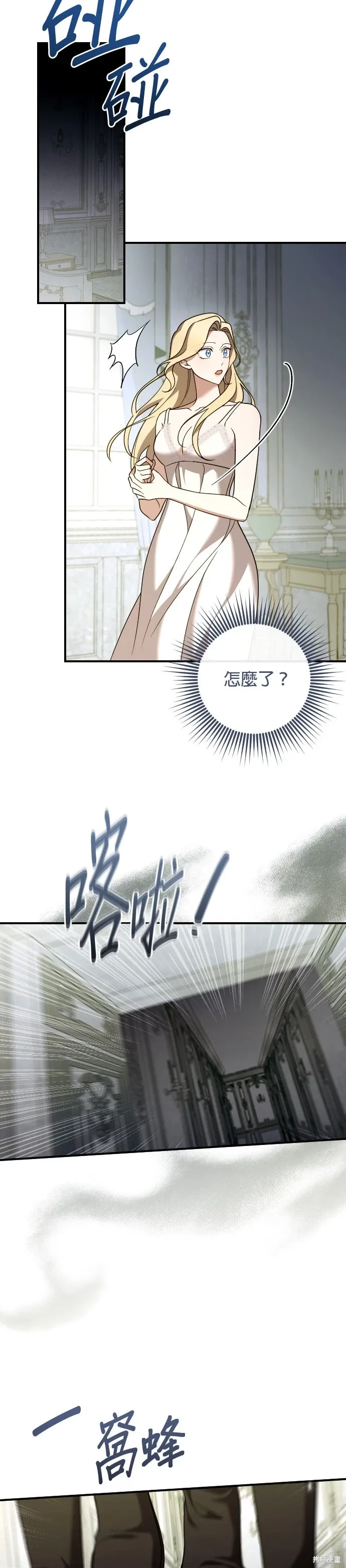 第51话 第14页