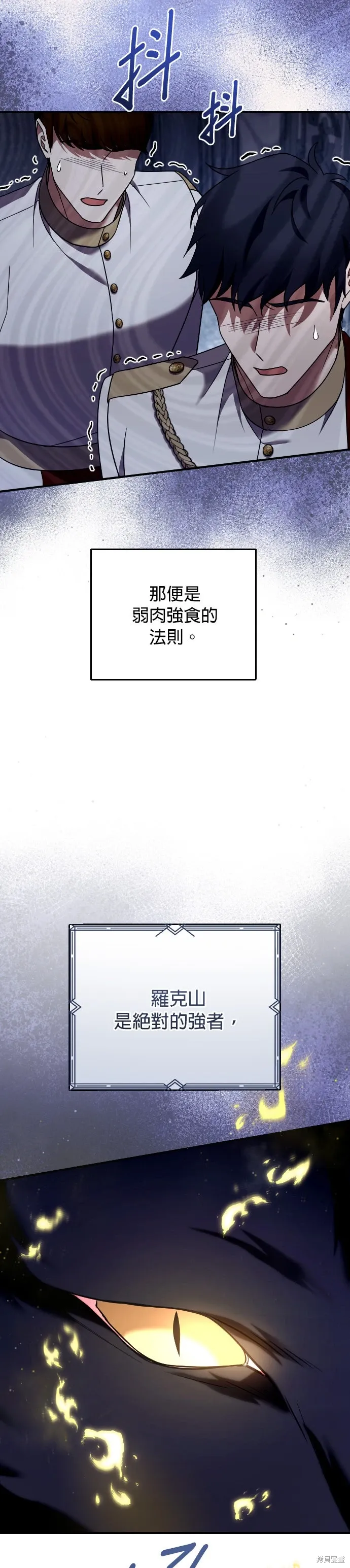 第51话 第19页