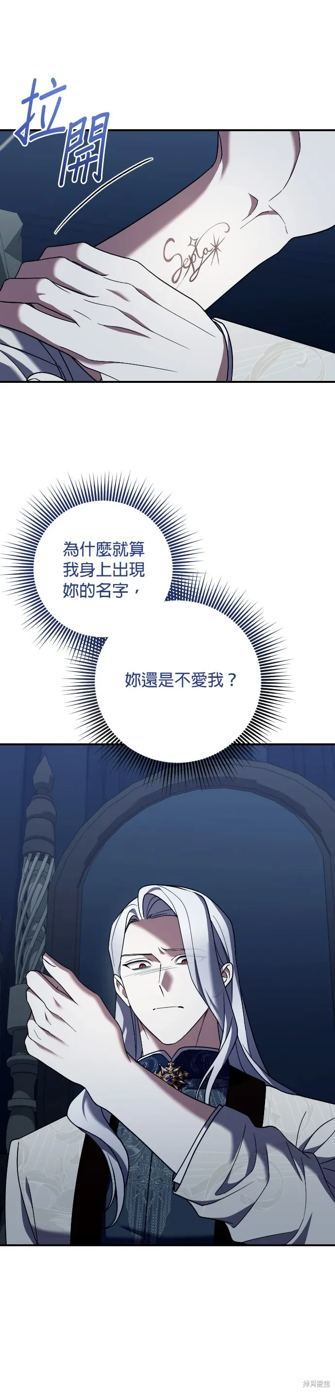 第51话 第22页