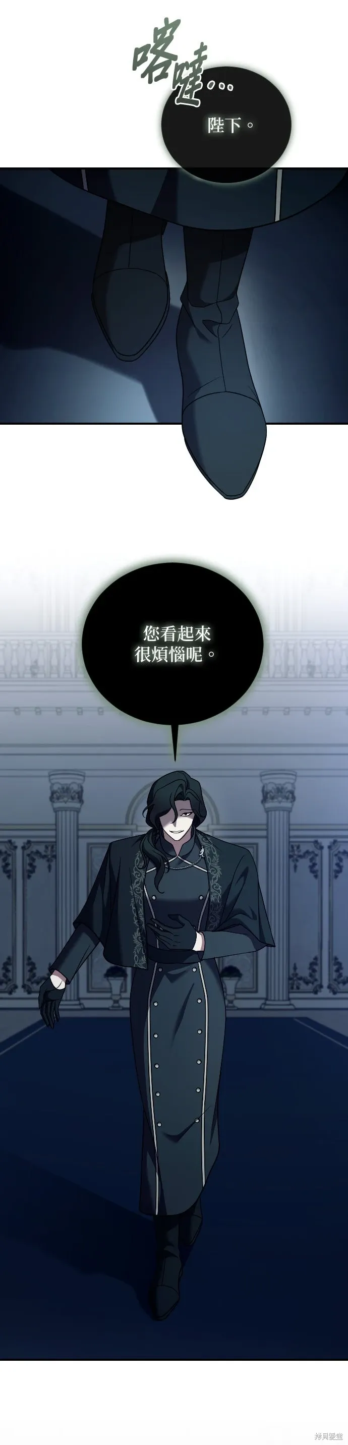 第51话 第23页
