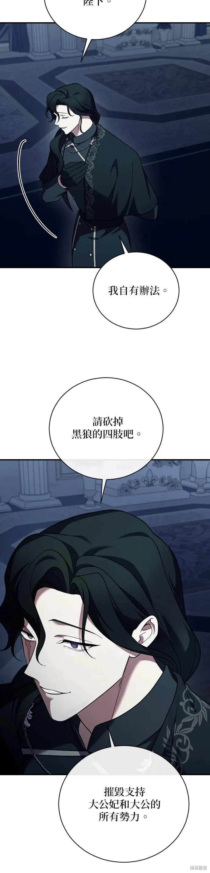 第51话 第25页
