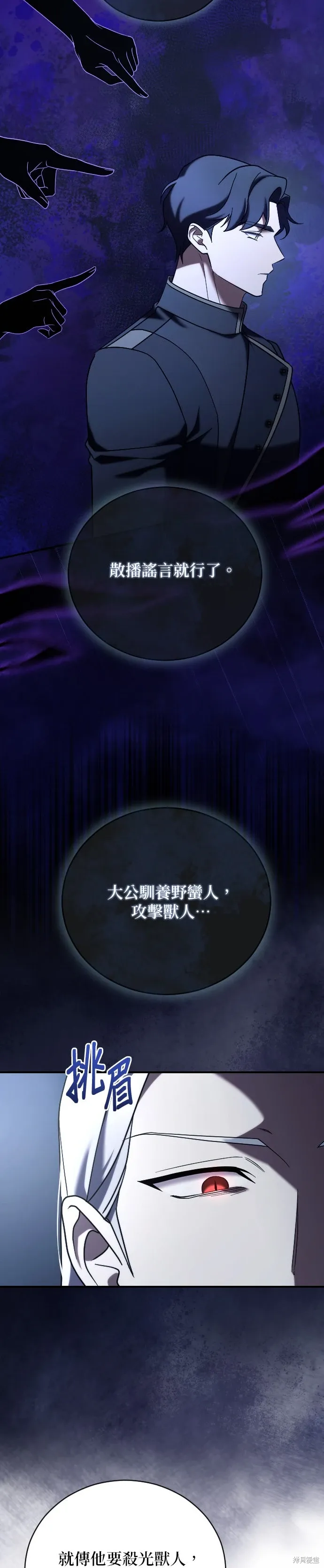 第51话 第27页