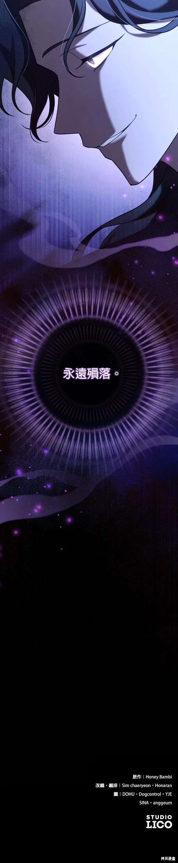 第51话 第31页