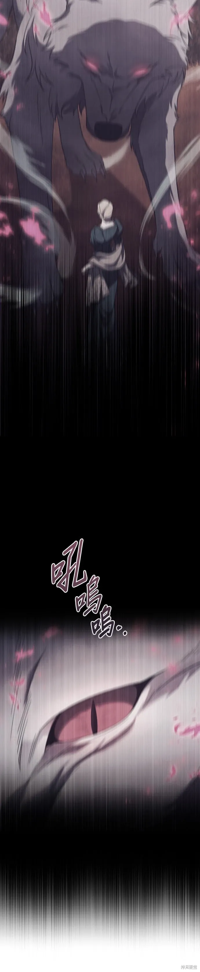 第52话 第13页