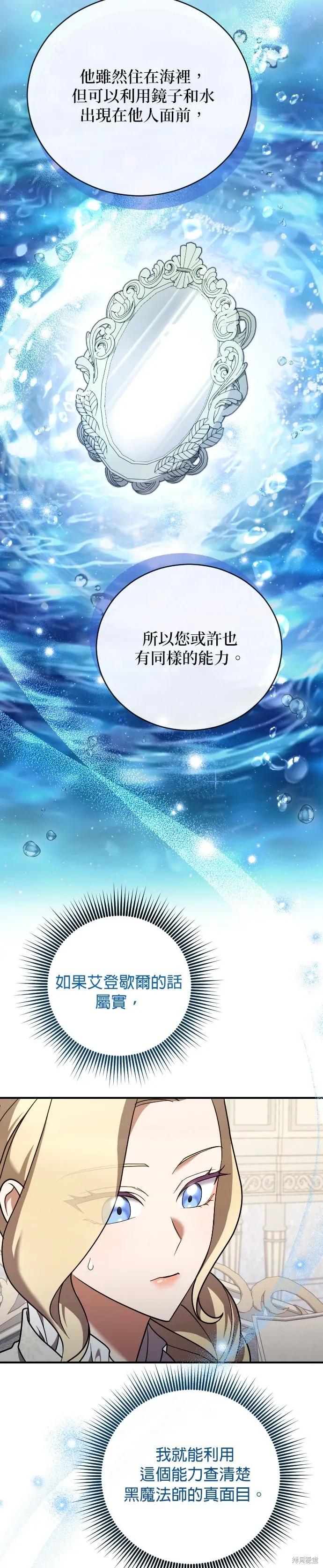 第52话 第18页
