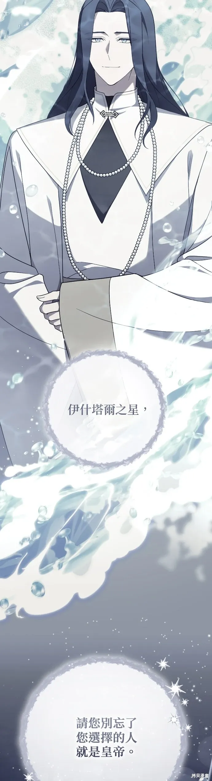 第52话 第24页