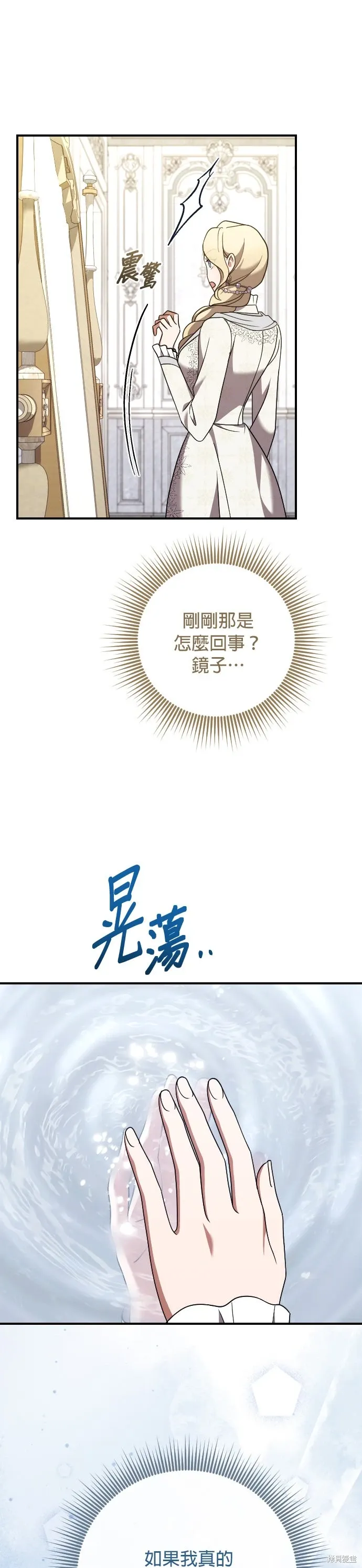 第52话 第27页