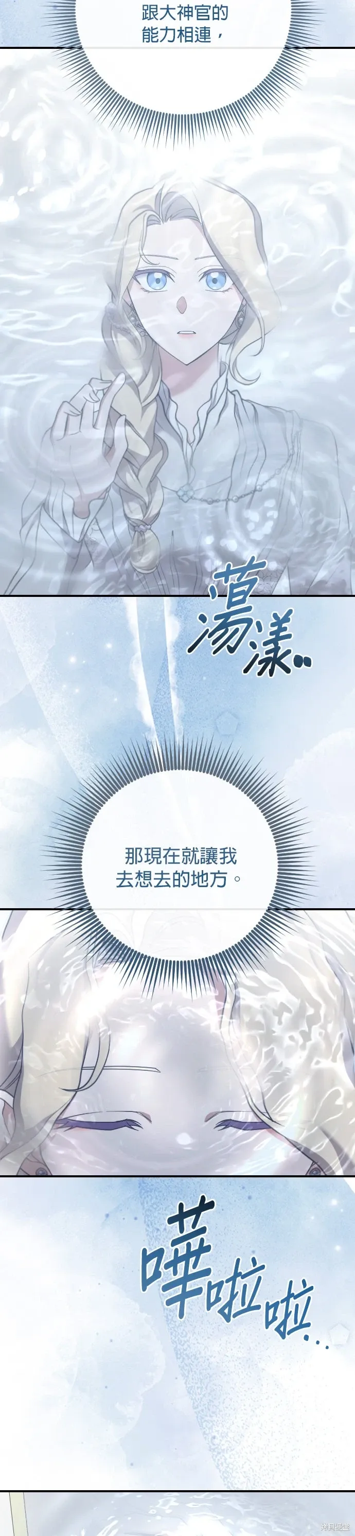 第52话 第28页