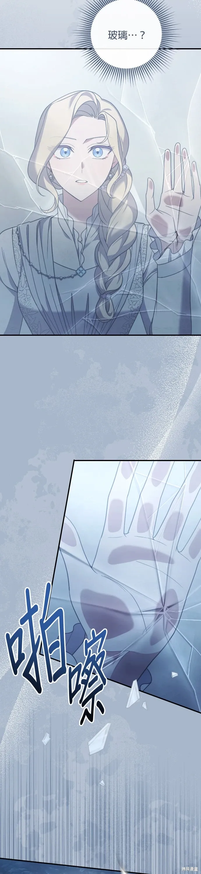 第53话 第3页