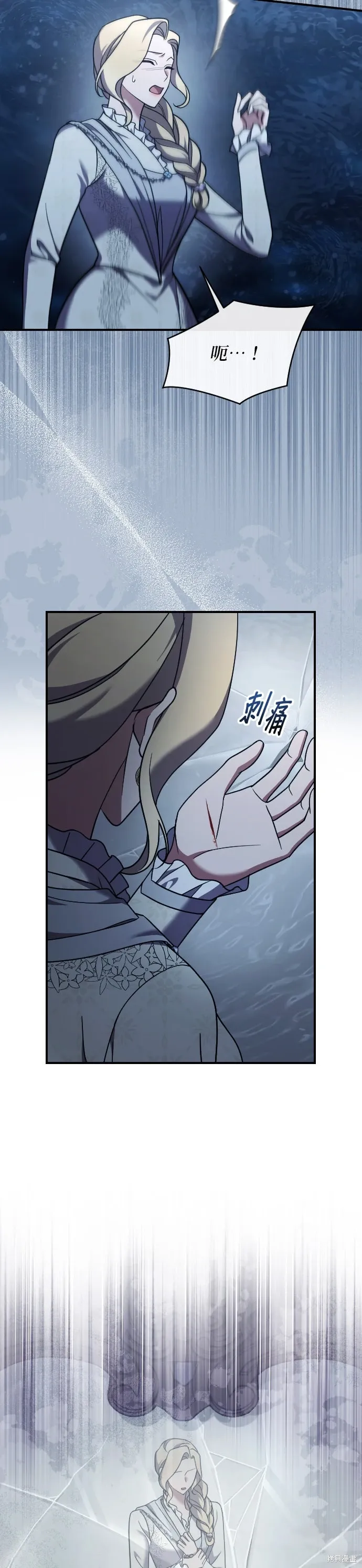 第53话 第4页