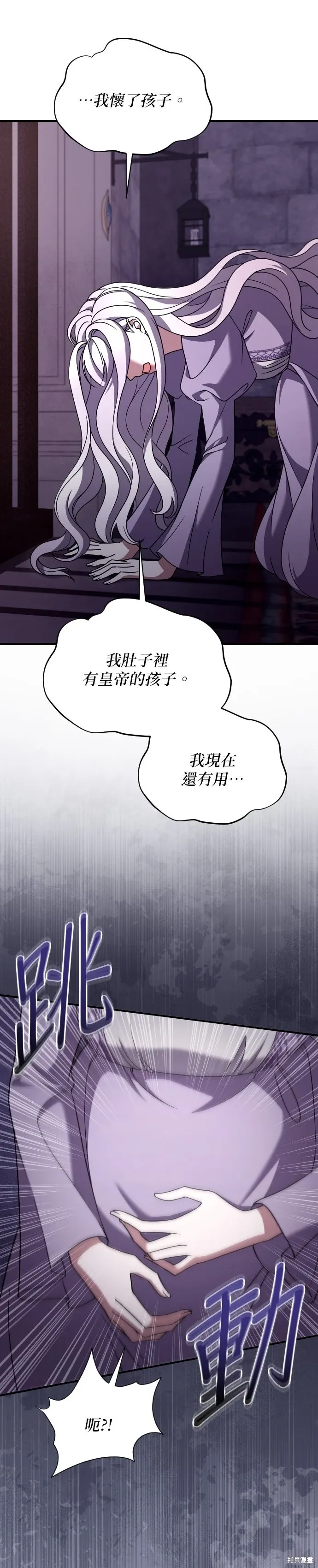 第53话 第15页