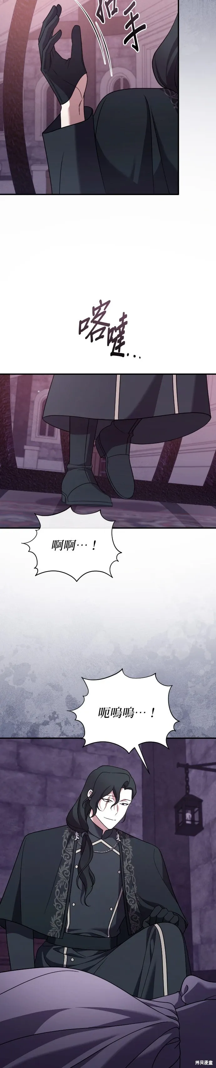 第53话 第17页
