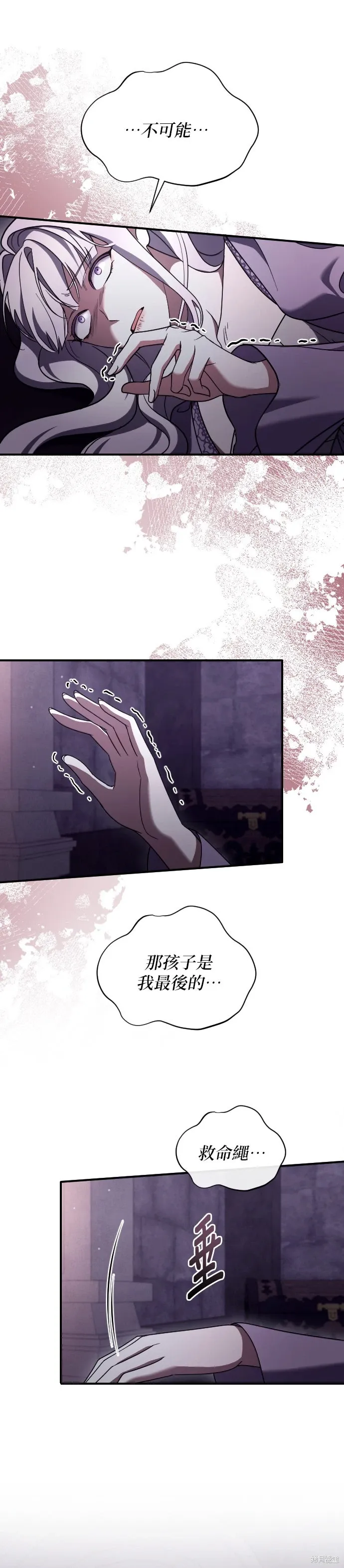 第53话 第22页