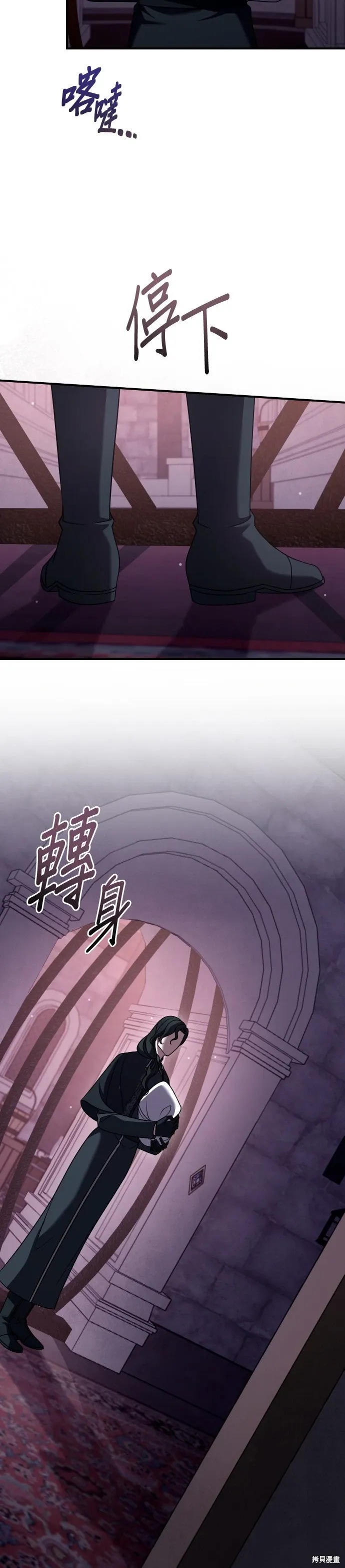 第53话 第24页