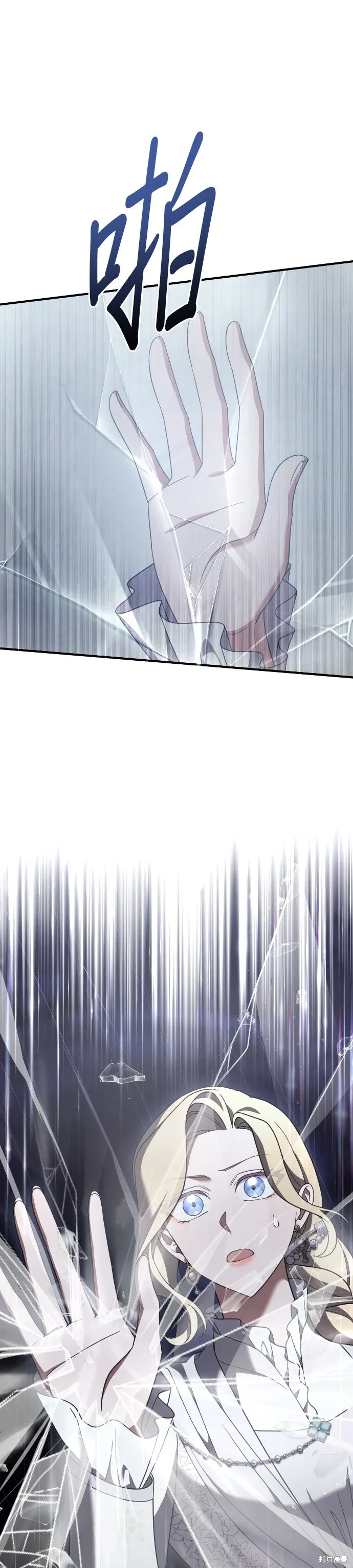 第54话 第7页