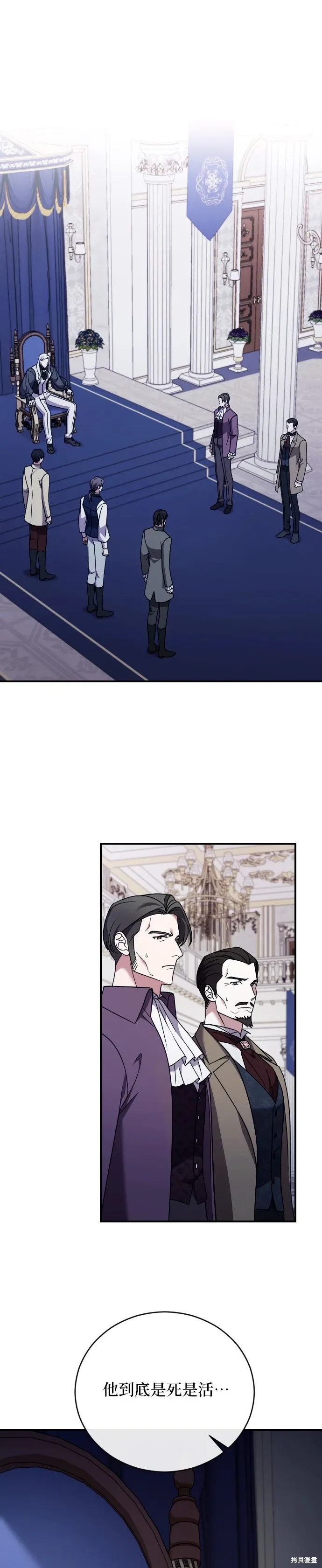 第54话 第13页