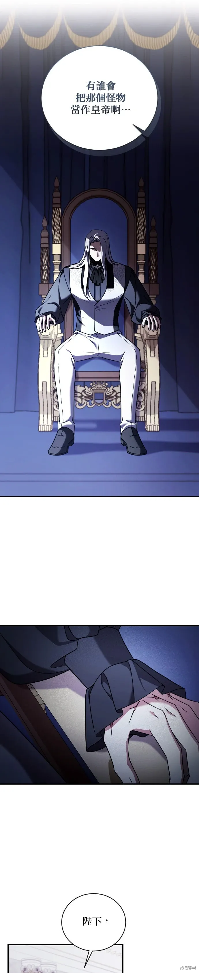第54话 第15页