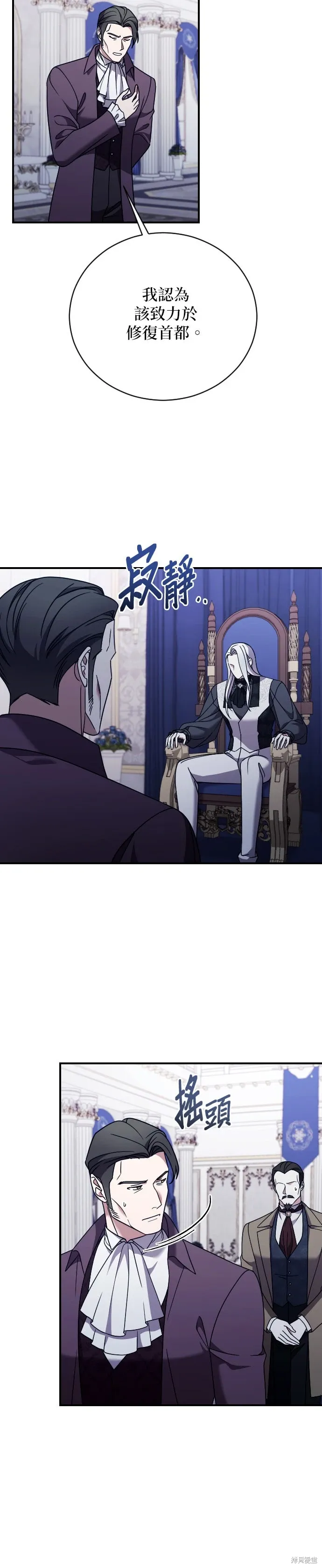 第54话 第16页