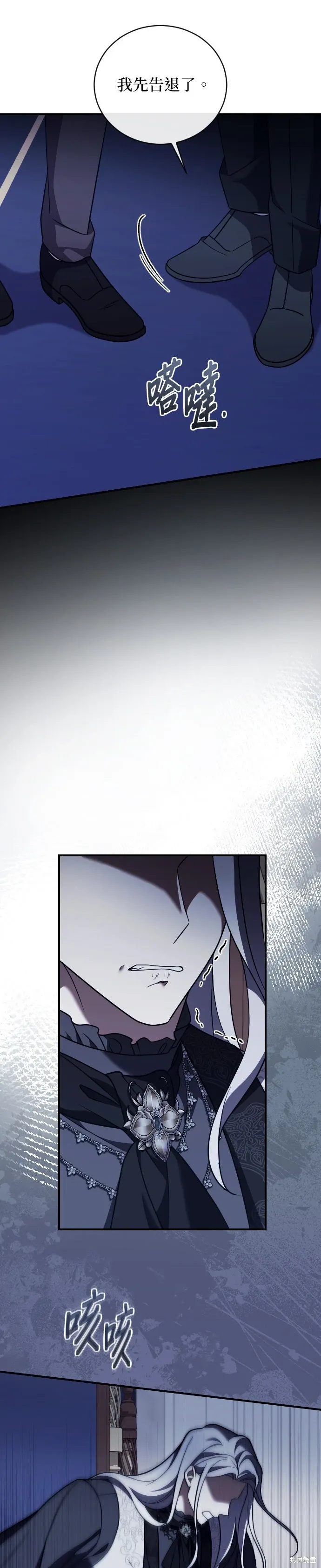 第54话 第17页