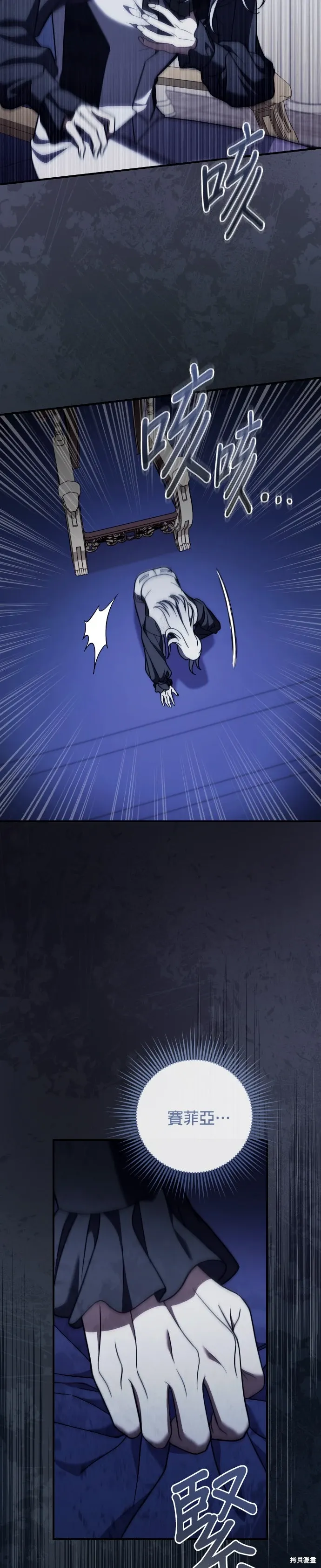 第54话 第18页