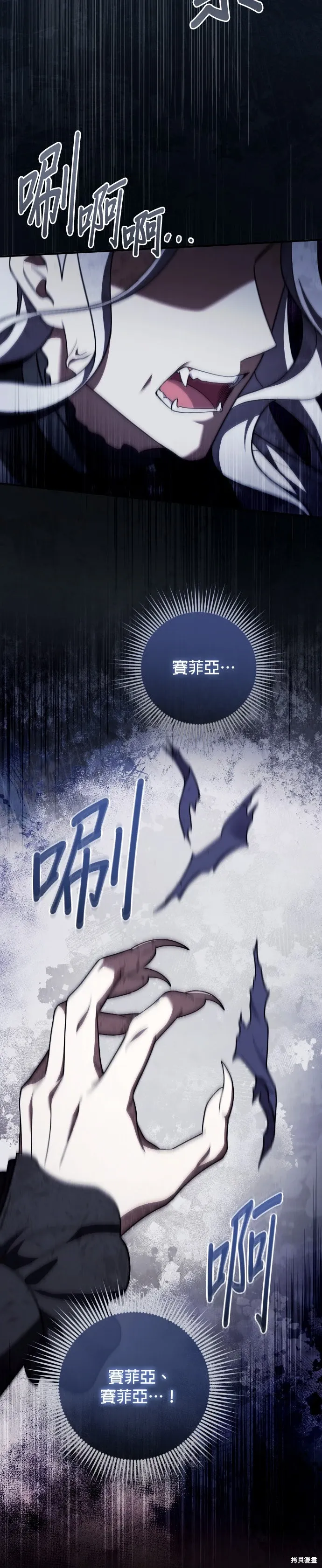 第54话 第19页