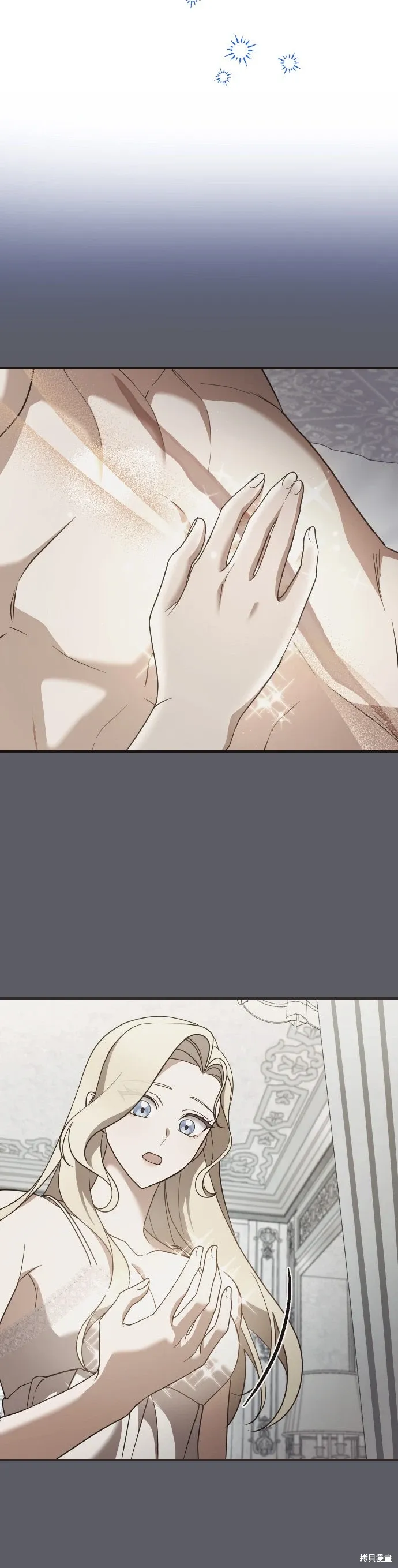第54话 第22页