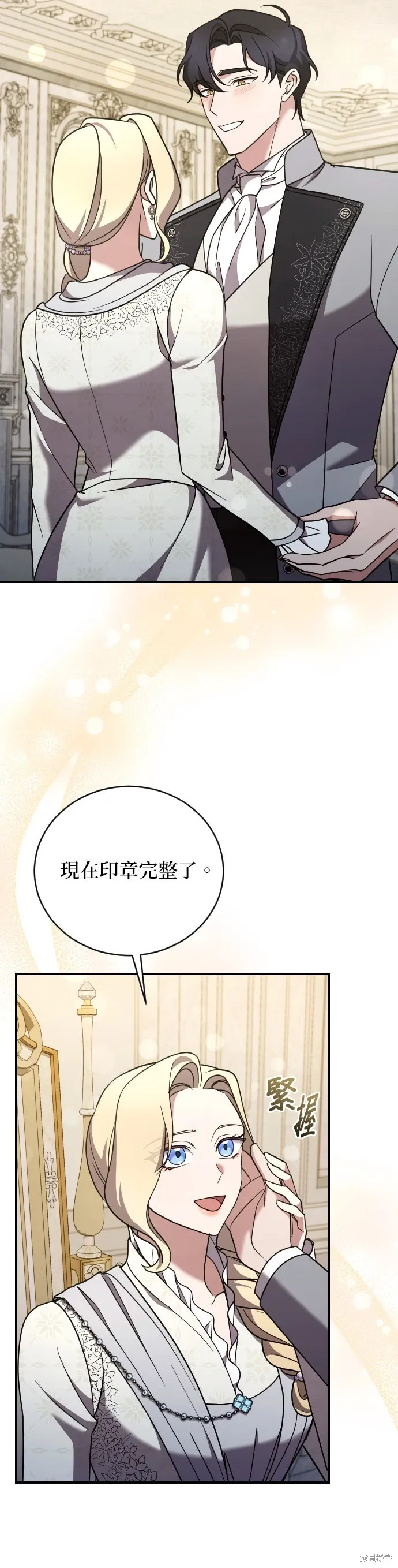 第54话 第26页