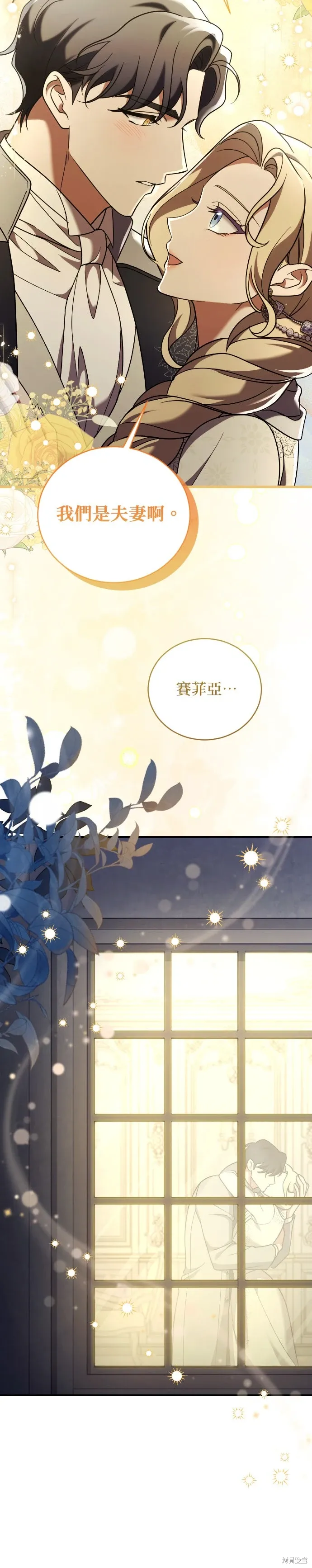 第54话 第31页