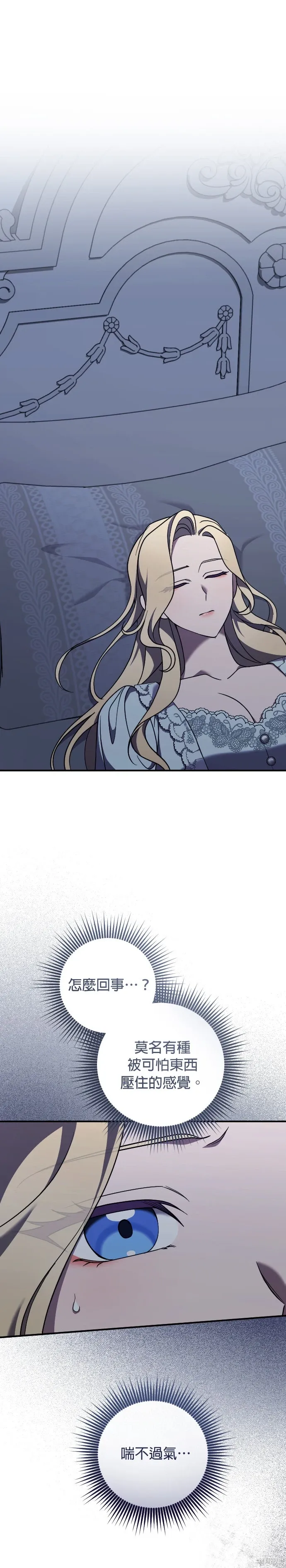 第54话 第32页