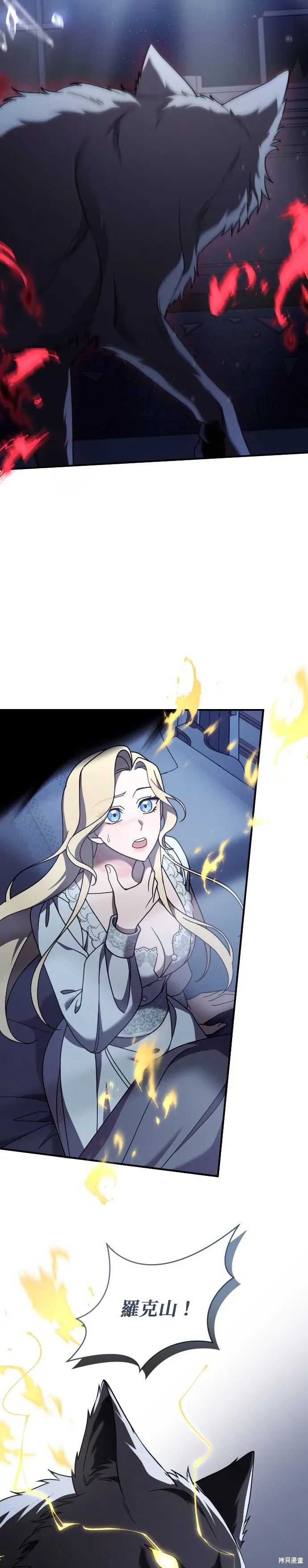 第55话 第13页