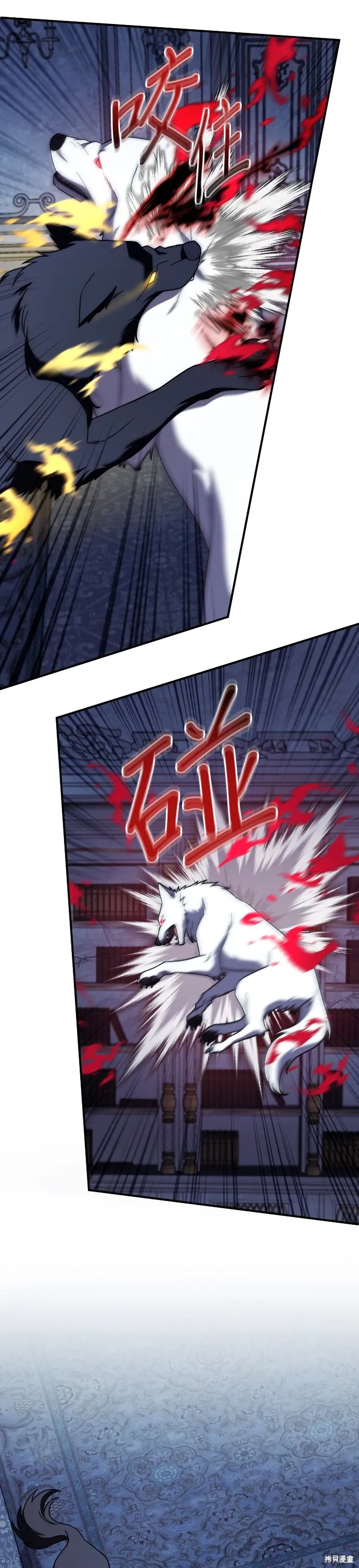 第55话 第15页