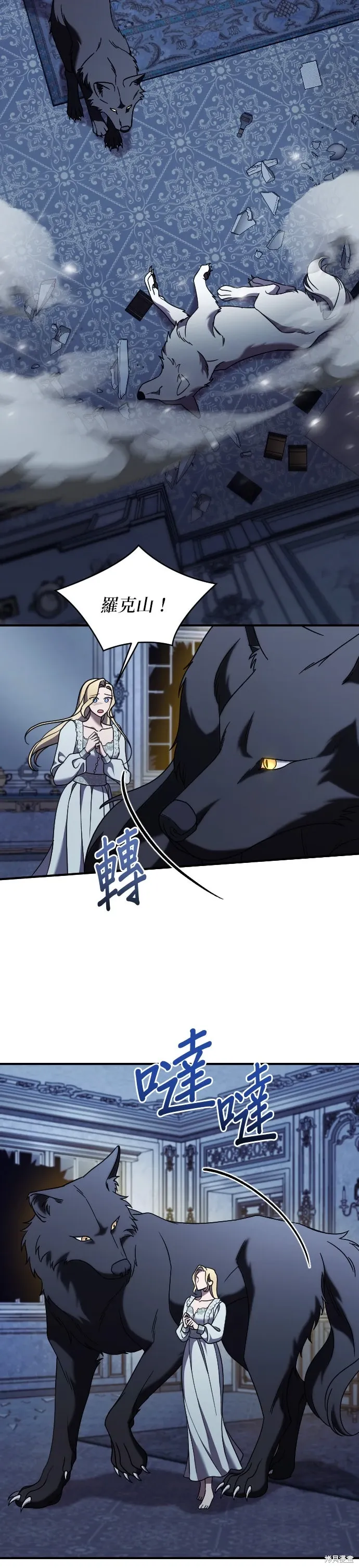 第55话 第16页