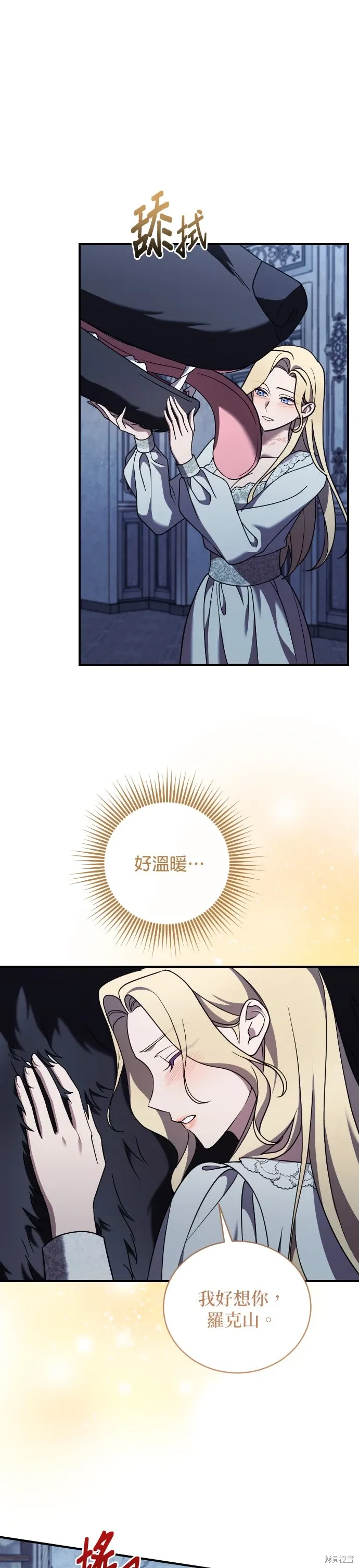 第55话 第17页