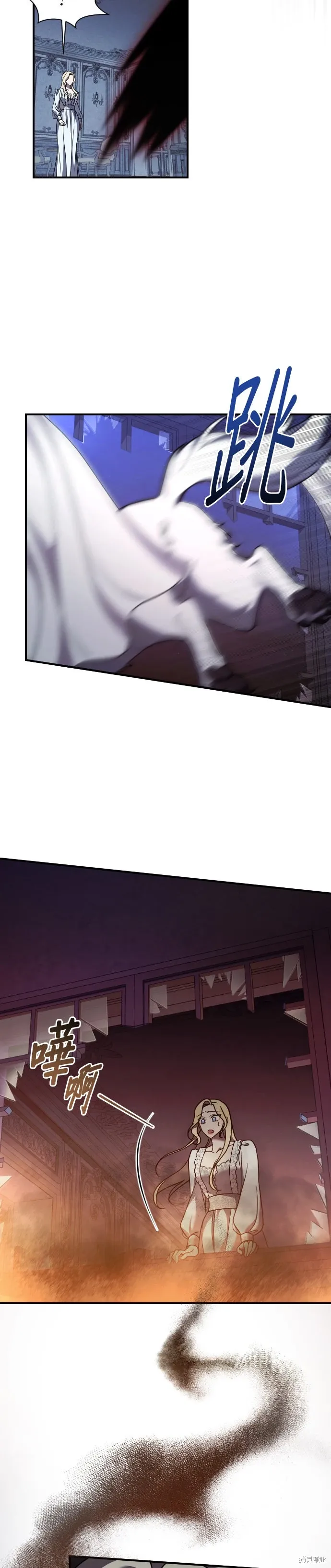 第55话 第23页