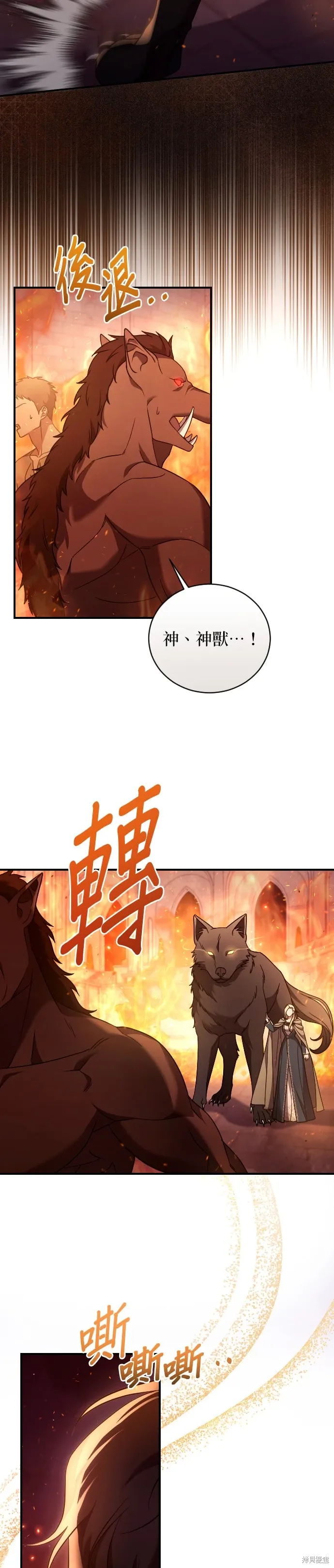 第56话 第4页