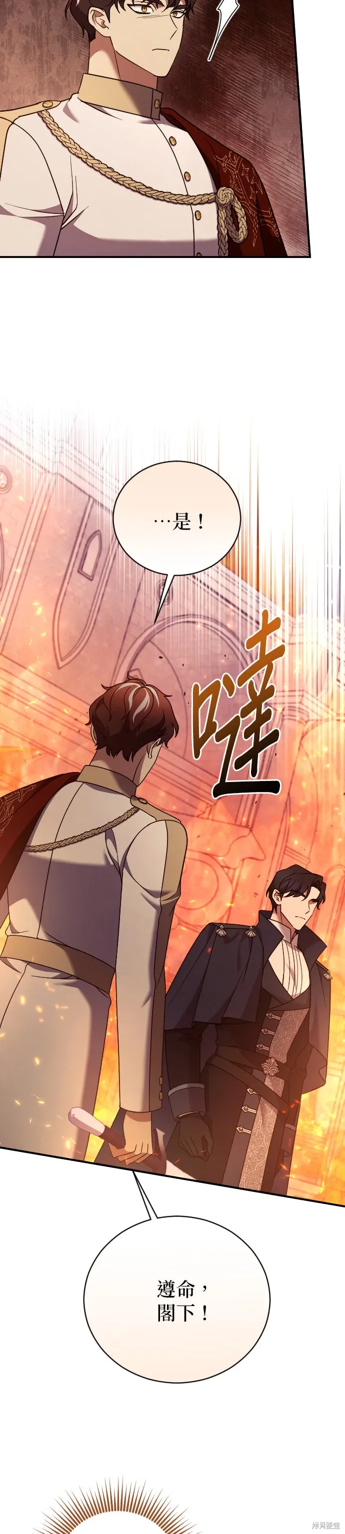 第56话 第10页