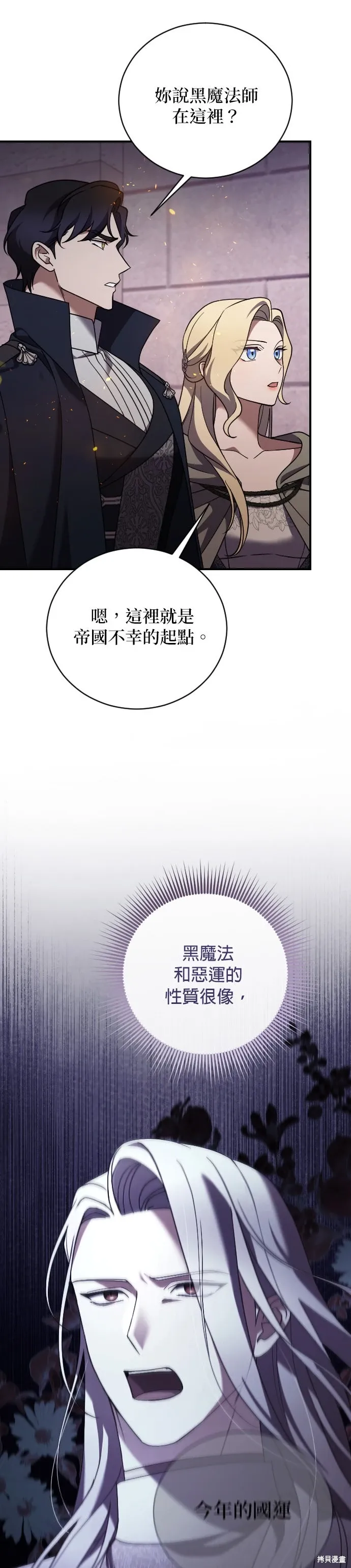 第56话 第13页