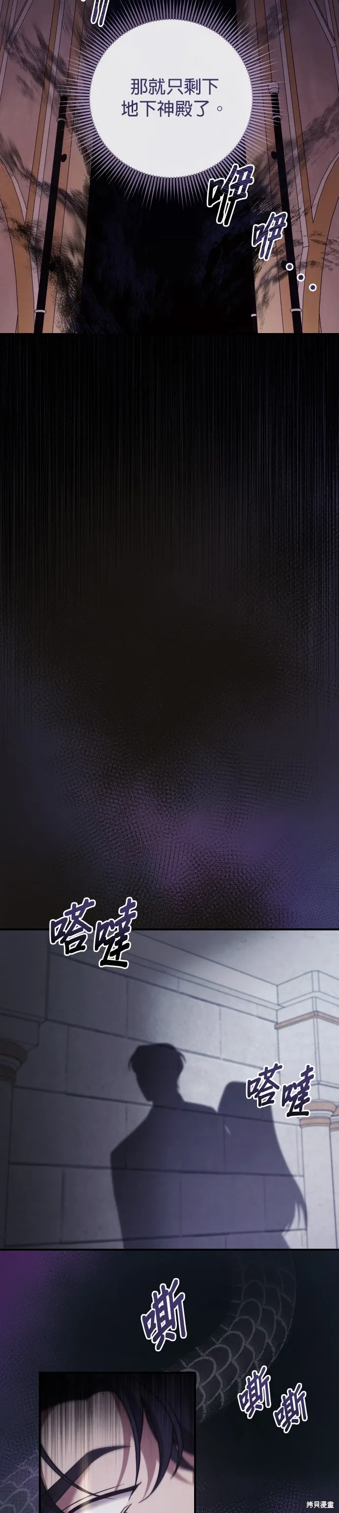 第56话 第15页