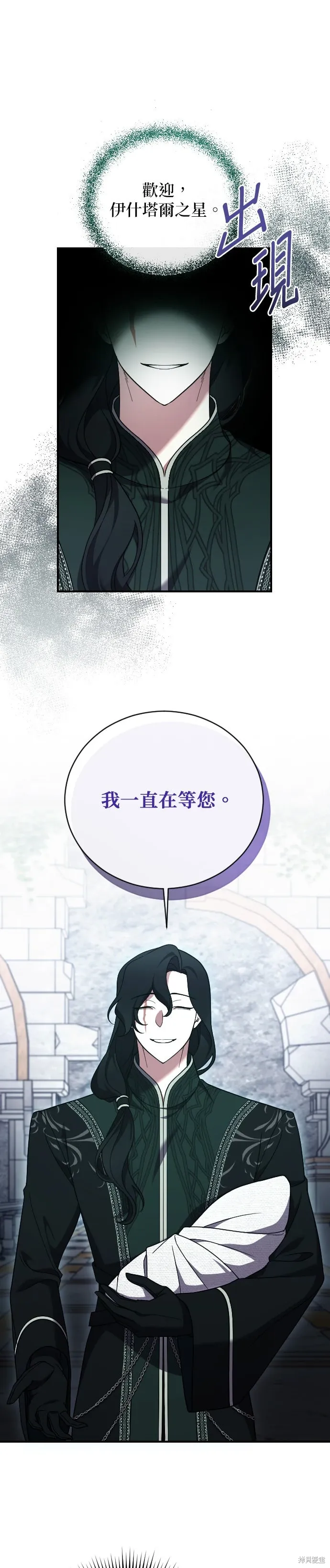 第56话 第20页