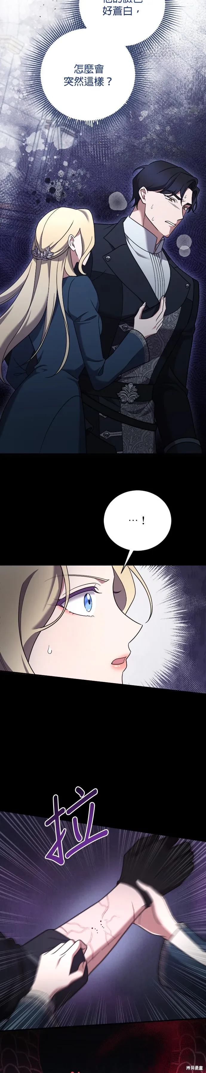 第56话 第30页