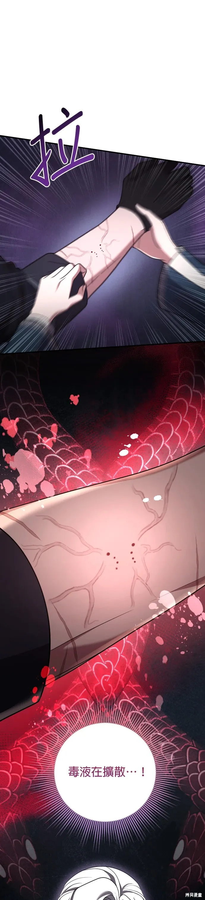 第57话 第1页