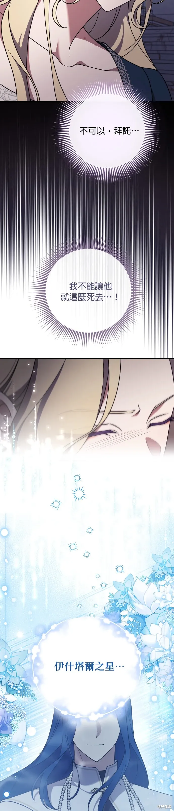 第57话 第11页