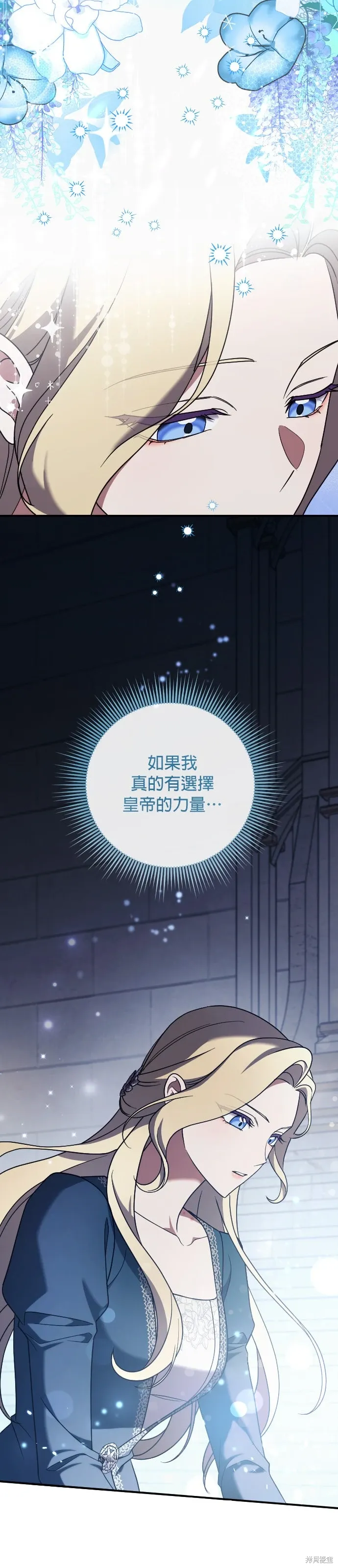 第57话 第13页