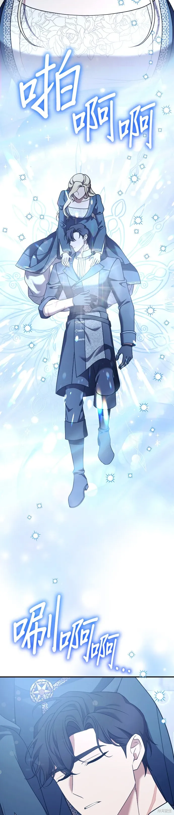 第57话 第15页