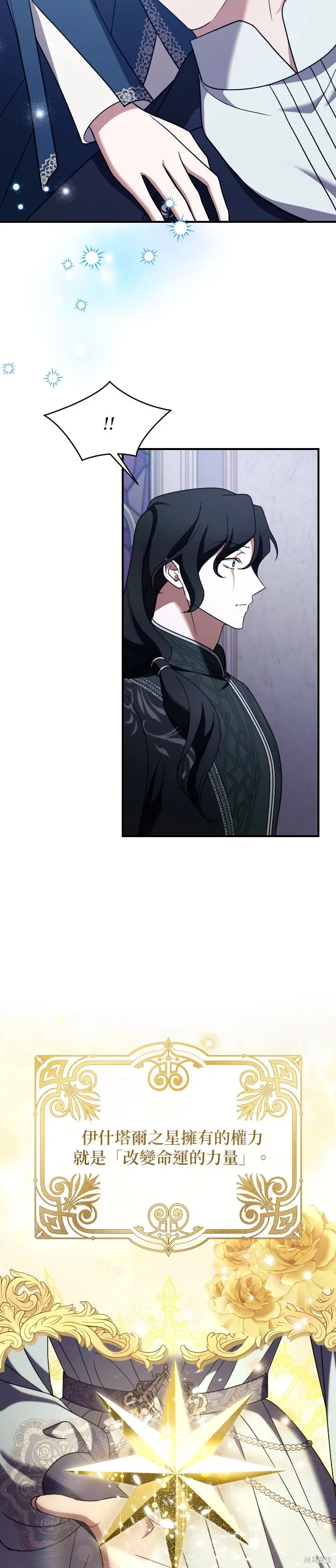 第57话 第16页