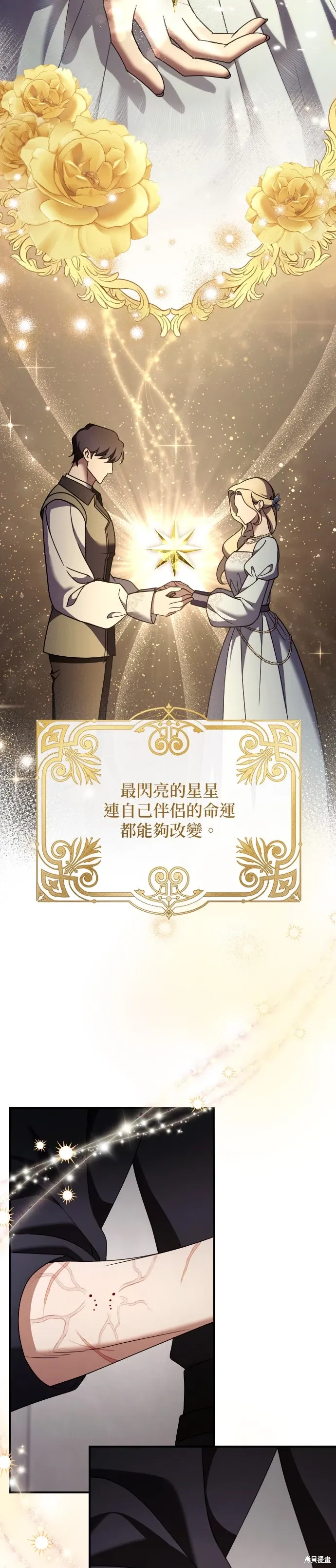 第57话 第17页